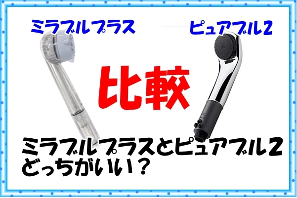 カオリコ公式最安値