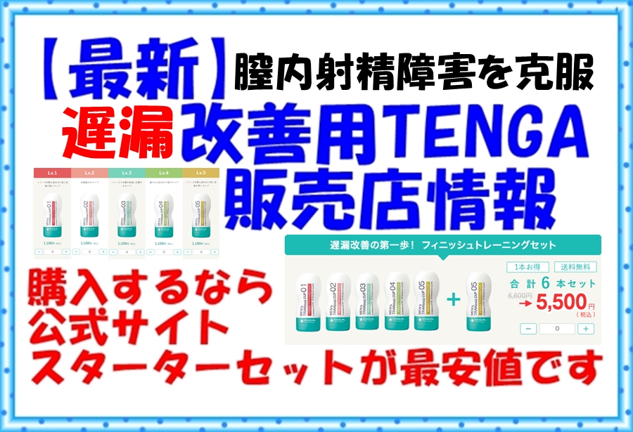 yŐVzxRPpTENGA̔XBňlŎɓ@