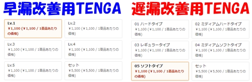 TENGAႢ